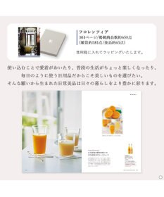 antina gift studio uluao(ウルアオ) カタログギフト ＜フロレンツィア＞