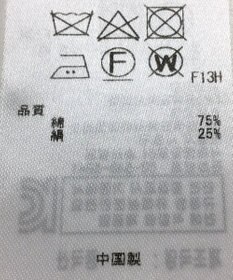 ONWARD Reuse Park 【23区】ブラウス春夏