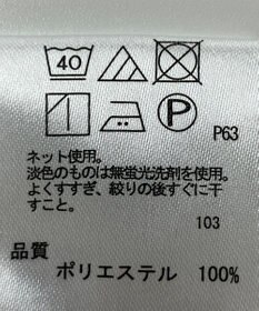 ONWARD Reuse Park 【any SiS】カットソー春夏