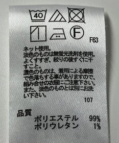 ONWARD Reuse Park 【any SiS】カットソー春夏