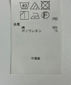 ONWARD Reuse Park 【23区】パンツ秋冬