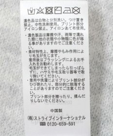 Green Parks Ｍｉｆｆｙ／求心柄ジャガードニットプルオーバ