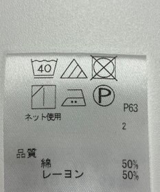 ONWARD Reuse Park 【J.PRESS】カットソー春夏