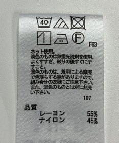 ONWARD Reuse Park 【any FAM】カットソー春夏