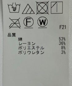 ONWARD Reuse Park 【23区】スカート秋冬