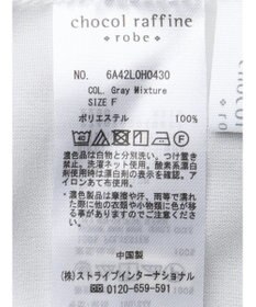 Green Parks ＳＥＴ２点Ｖネックベスト＋７分袖ミディシャツワンピース