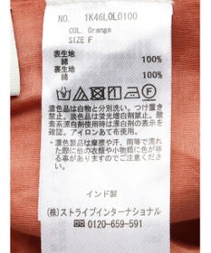 earth music&ecology コットンボイルランダム切替フレアスカート