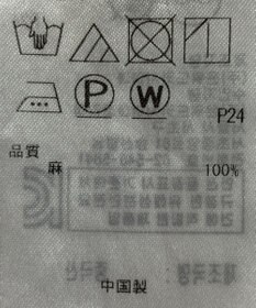 ONWARD Reuse Park 【23区】ブラウス春夏