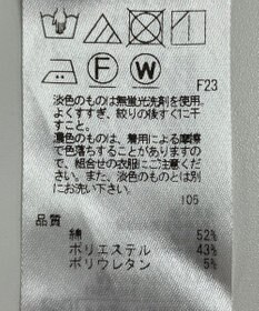 ONWARD Reuse Park 【23区】パンツ春夏