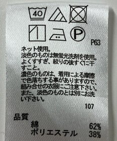 ONWARD Reuse Park 【any FAM】カットソー春夏
