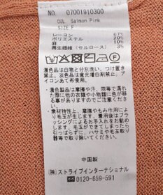 YECCA VECCA 半袖シアーカーディガン