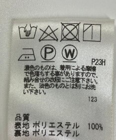 ONWARD Reuse Park 【SHARE PARK】スカート春夏