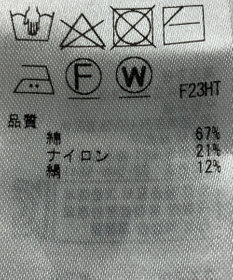 ONWARD Reuse Park 【組曲】ニット春夏