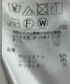 ONWARD Reuse Park 【ICB】パンツ秋冬