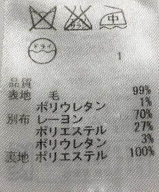 ONWARD Reuse Park 【ICB】パンツ秋冬