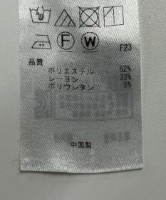 ONWARD Reuse Park 【組曲】パンツ秋冬