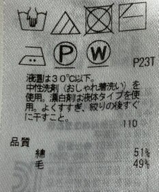 ONWARD Reuse Park 【23区】ニット秋冬