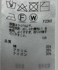 ONWARD Reuse Park 【ICB】ニット春夏
