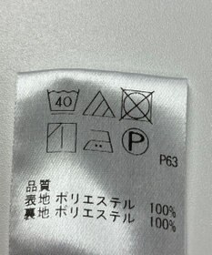 ONWARD Reuse Park 【Feroux】オールインワン春夏