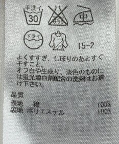 ONWARD Reuse Park 【自由区】スカート秋冬