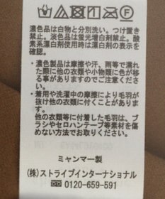 Green Parks シープライクファーベスト