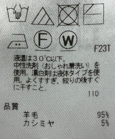 ONWARD Reuse Park 【組曲】ニット秋冬