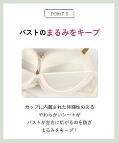 AMPHI ノンワイヤーブラ 谷間メイク ボリュームアップ Aカップあり 【BRAGENIC ブラジェニック プラスタイプ】 ブラジャー ブラ ワイヤレス BMI451 アンフィ／ワコール