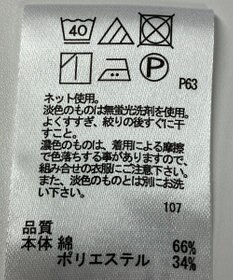 ONWARD Reuse Park 【any SiS】カットソー春夏