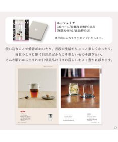 antina gift studio uluao(ウルアオ) カタログギフト ＜(ユーフェミア＞