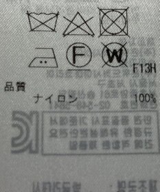 ONWARD Reuse Park 【23区】ジャケット春夏