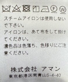 GOTAIRIKU 【GOTAIRIKU別注】BERWICH_BERTO_GYM パンツ