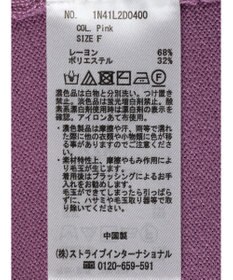 earth music&ecology ＵＶカット加工　ＢＩＧカーディガン