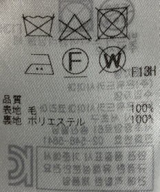 ONWARD Reuse Park 【ICB】パンツ秋冬