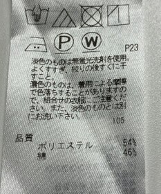 ONWARD Reuse Park 【ICB】パンツ秋冬