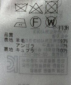 ONWARD Reuse Park 【23区】ニット秋冬