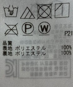 ONWARD Reuse Park 【自由区】スカート春夏