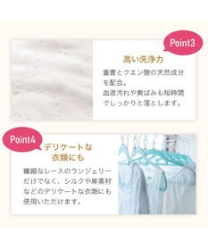 BRADELIS New York 【BRADELIS New York】ブラデリス・ランジェリーソープ_450g（16oz） 下着を長持ちさせる専用洗剤