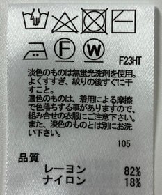 ONWARD Reuse Park 【any SiS】ニット春夏