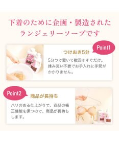 BRADELIS New York 【BRADELIS New York】ブラデリス・ランジェリーソープ_450g（16oz） 下着を長持ちさせる専用洗剤