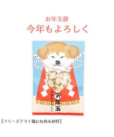PET PARADISE 《数量限定》 2026年 お年玉ぽち袋 ３種セット