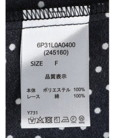 Green Parks ・ＥＬＥＮＣＡＲＥ　ＤＵＥ　ハシゴレースブラウス