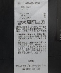 YECCA VECCA スタイルアップテーパードパンツ