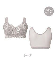 BRADELIS New York 【BRADELIS NewYork peace / ノンワイヤー・フロント留め・スッキリ着痩せ】細く見えるフロントファスナーブラ23 S～5L