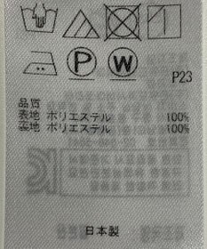 ONWARD Reuse Park 【組曲】スカート春夏