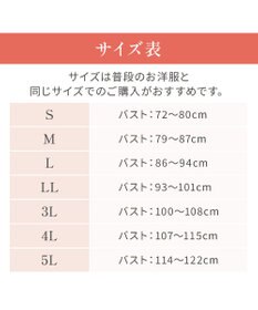 BRADELIS New York 【BRADELIS NewYork peace/接触冷感 ノンワイヤー】綿さらタッチ!ナチュラルフィットブラキャミ25 ブラデリス 補正 下着 カップ付き ブラトップ キャミソール