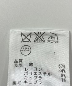 ONWARD Reuse Park 【自由区】ジャケット春夏