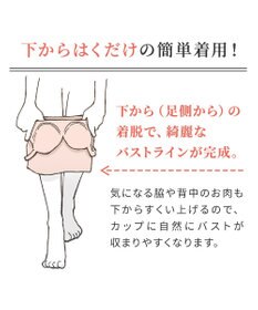 BRADELIS New York 【BRADELIS NewYork peace/接触冷感 ノンワイヤー】綿さらタッチ!ナチュラルフィットブラキャミ25 ブラデリス 補正 下着 カップ付き ブラトップ キャミソール