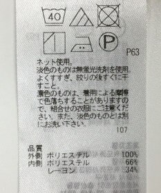 ONWARD Reuse Park 【23区】カットソー秋冬