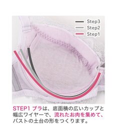 BRADELIS New York 【BRADELIS New York / 育乳補整ブラ・STEP1 集める】ジャスミンステップ1ブラ24A2