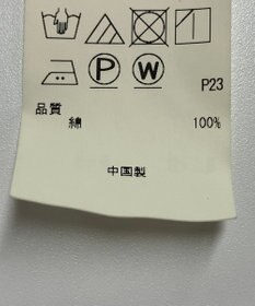 ONWARD Reuse Park 【23区】ワンピース春夏